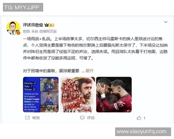 足球明星球衣24号的传奇故事与背后的荣耀时刻探秘